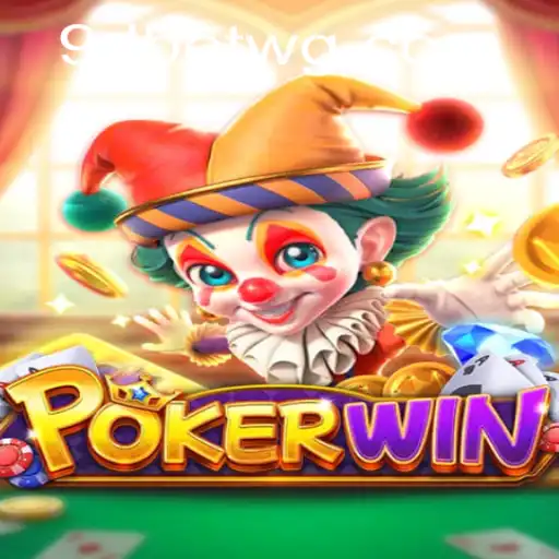 Pokerwin: O Inovador Jogo de Cartas com a Marca 9dbet